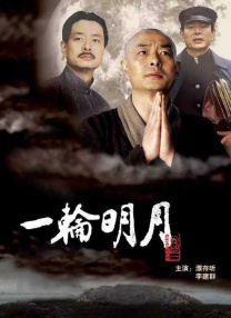 音东